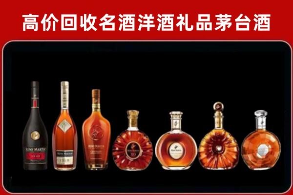 上饶回收拉菲红酒