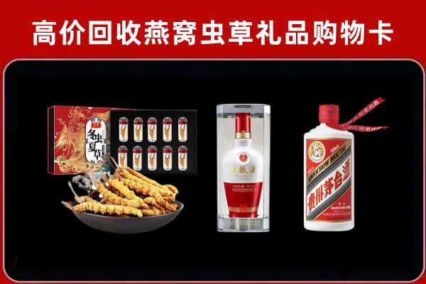 上饶回收名酒哪家好