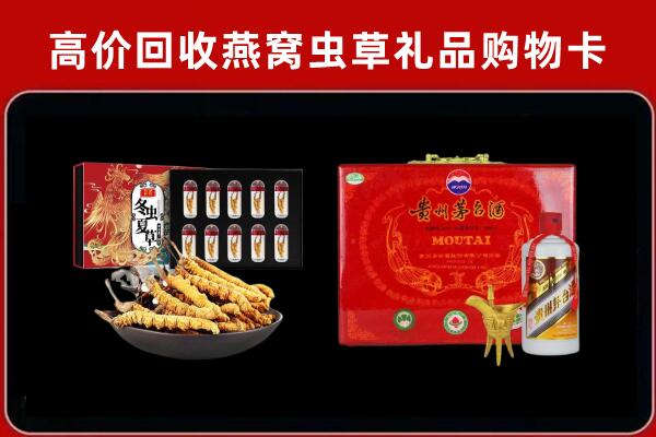 上饶回收15年茅台酒